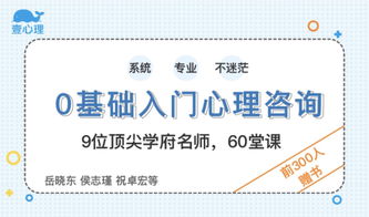心理咨詢技術與療法入門指南 從理論到實踐的橋梁