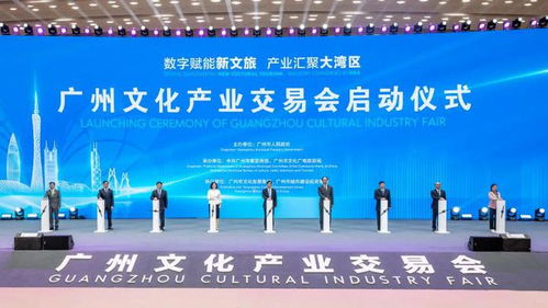 無限創意，數字賦活 2023廣州文交會引領中華文化數字新浪潮